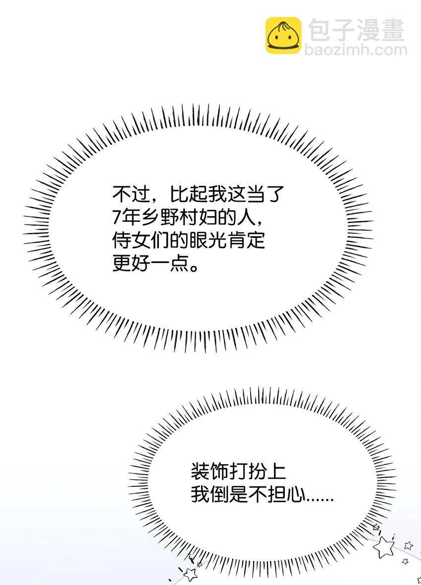 41 剑拔弩张5
