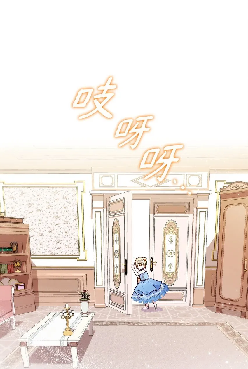 35 不寻常的贺礼50