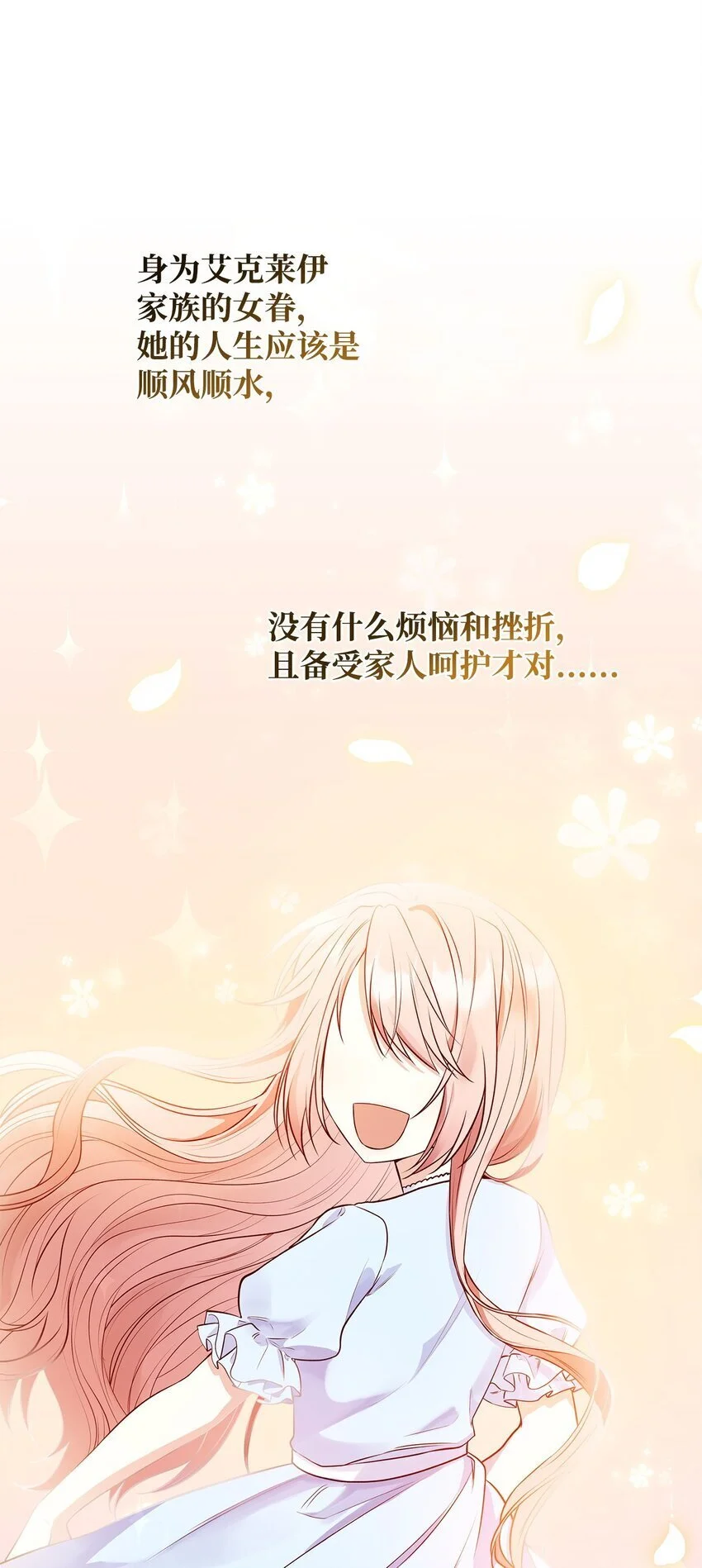 29 醒来32