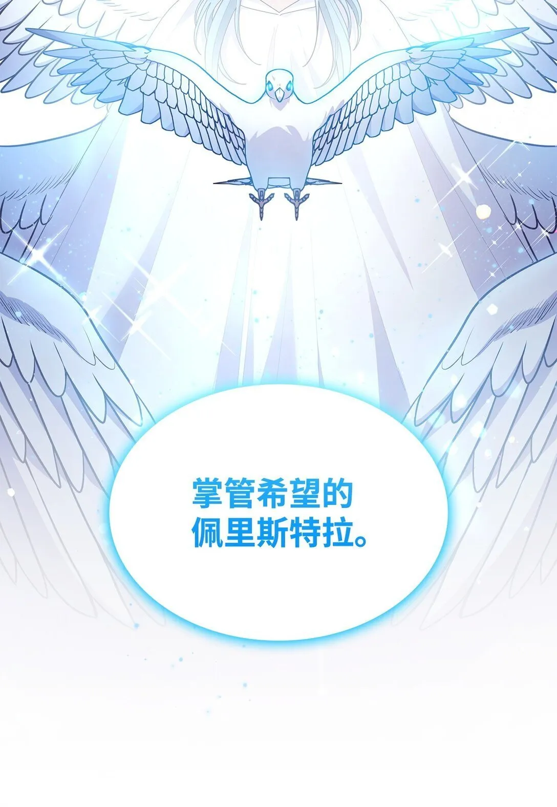 74 觉醒36