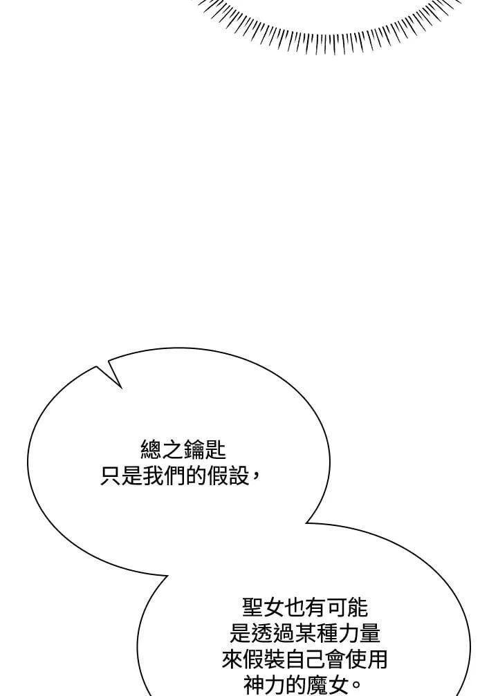第64话34