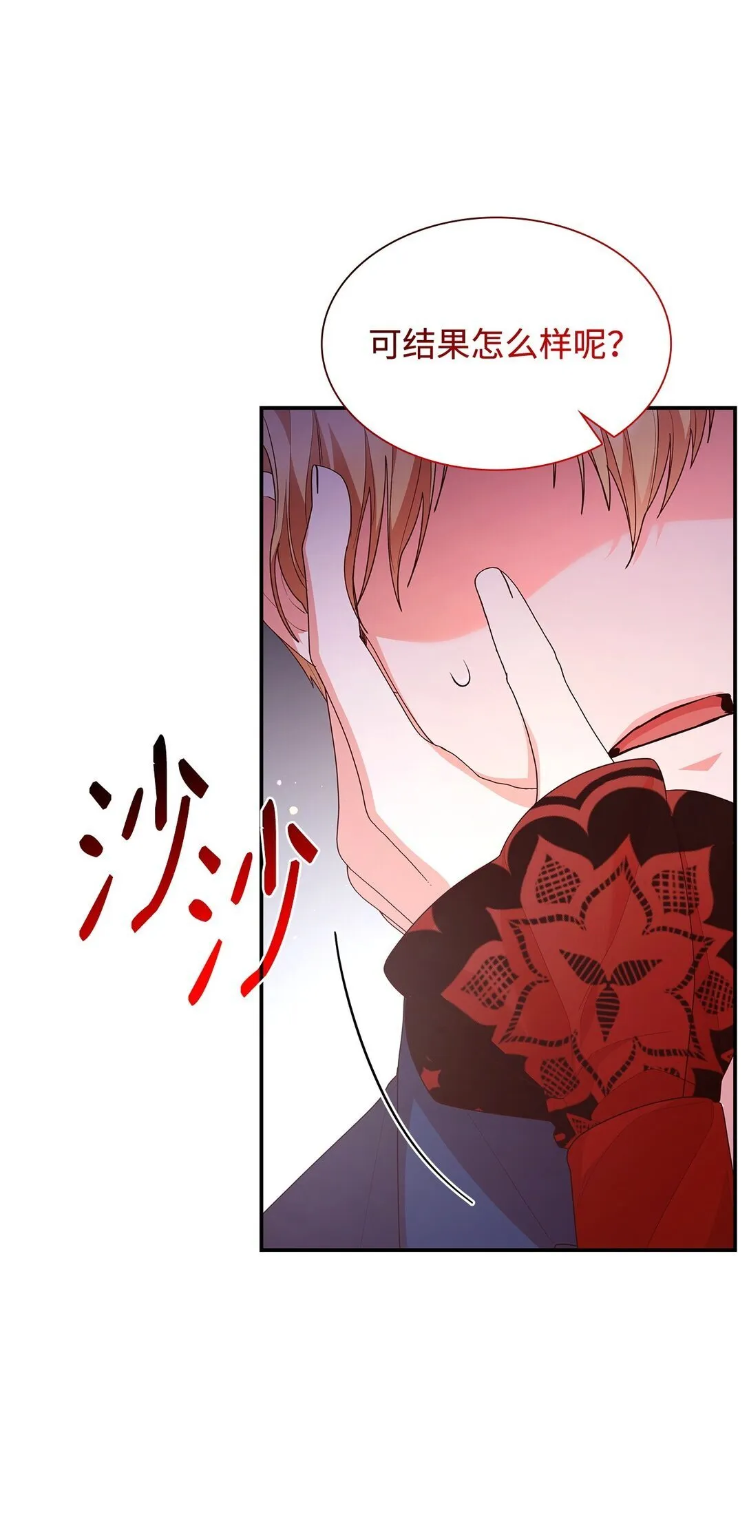 72 请罪56
