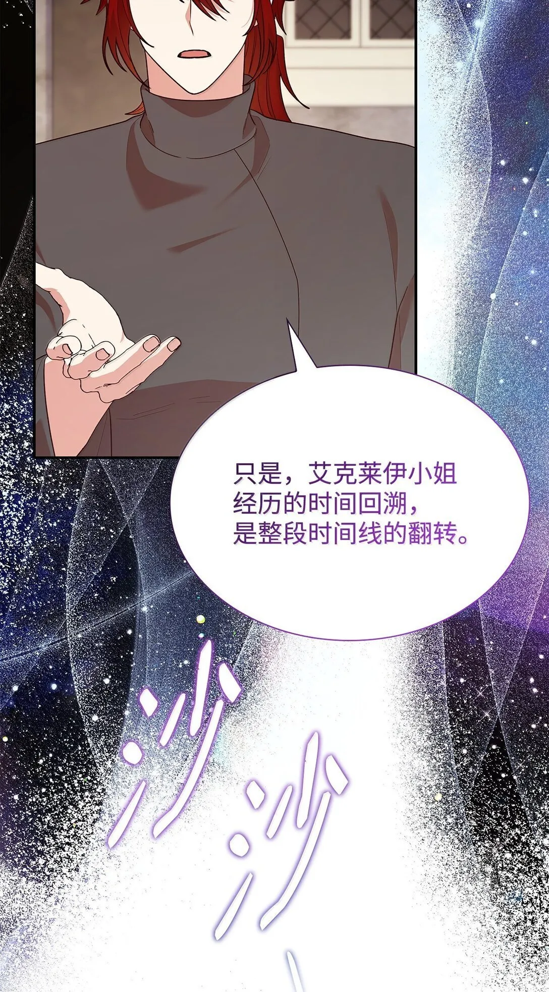 71 时间回溯42