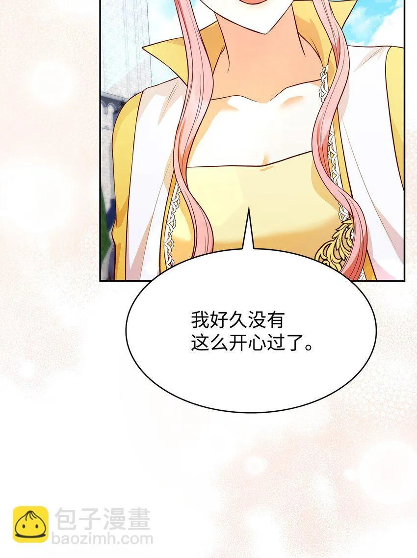 35 不寻常的贺礼26