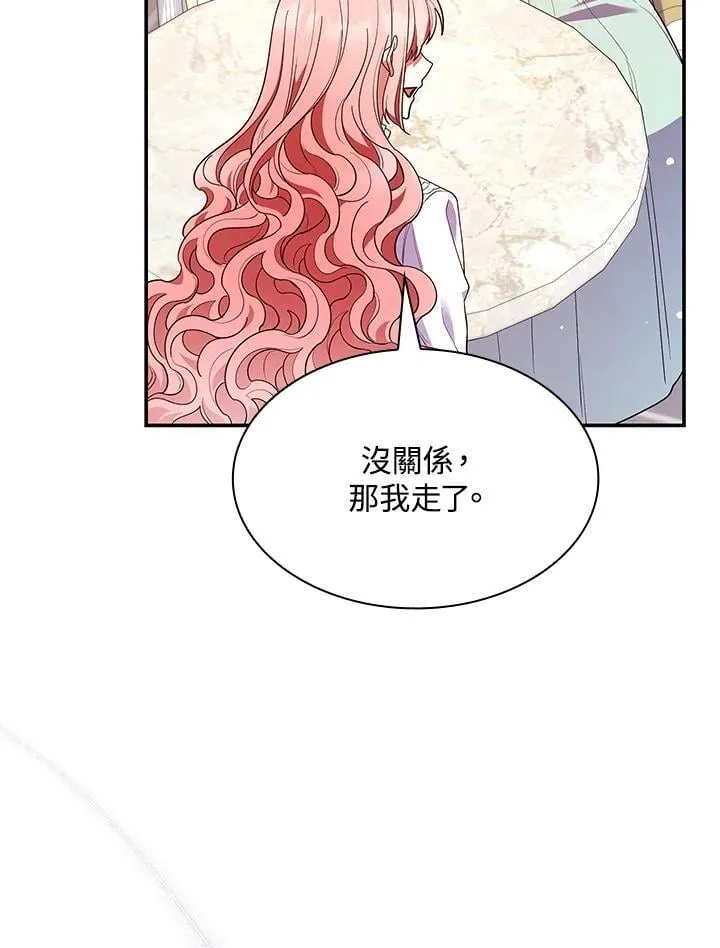 第63话51