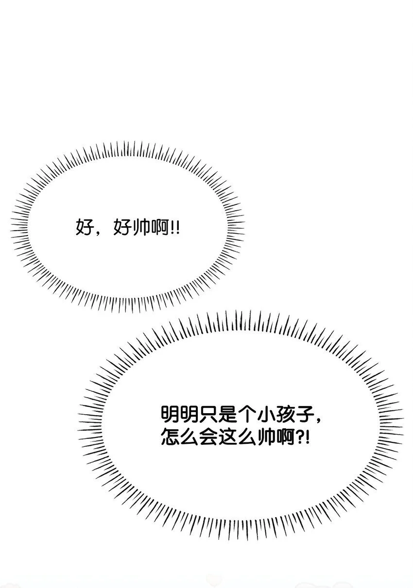 27 梦境中的小时候19