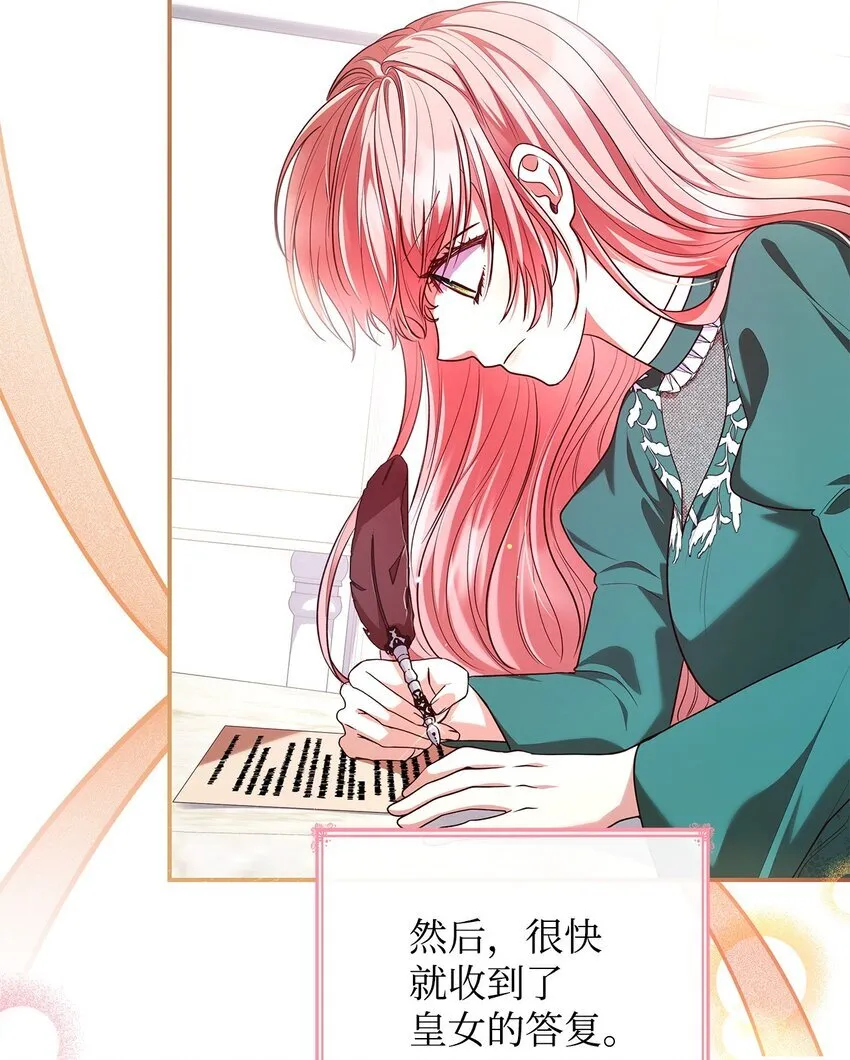 47 救助5