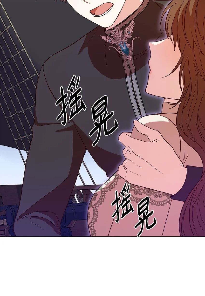 23 遇袭53