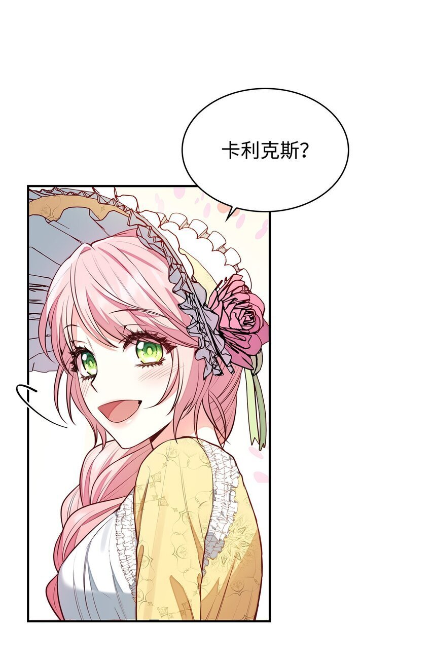 05 男女主相遇55