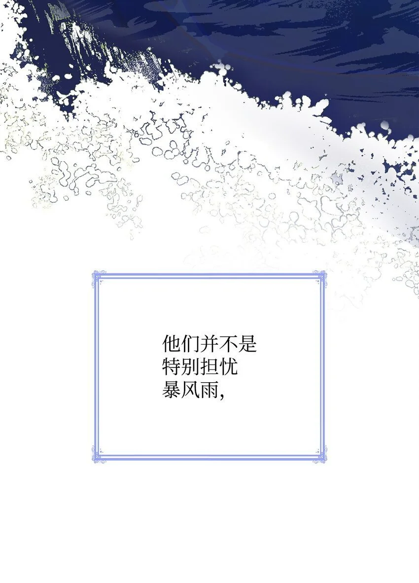 21 浓雾弥漫8