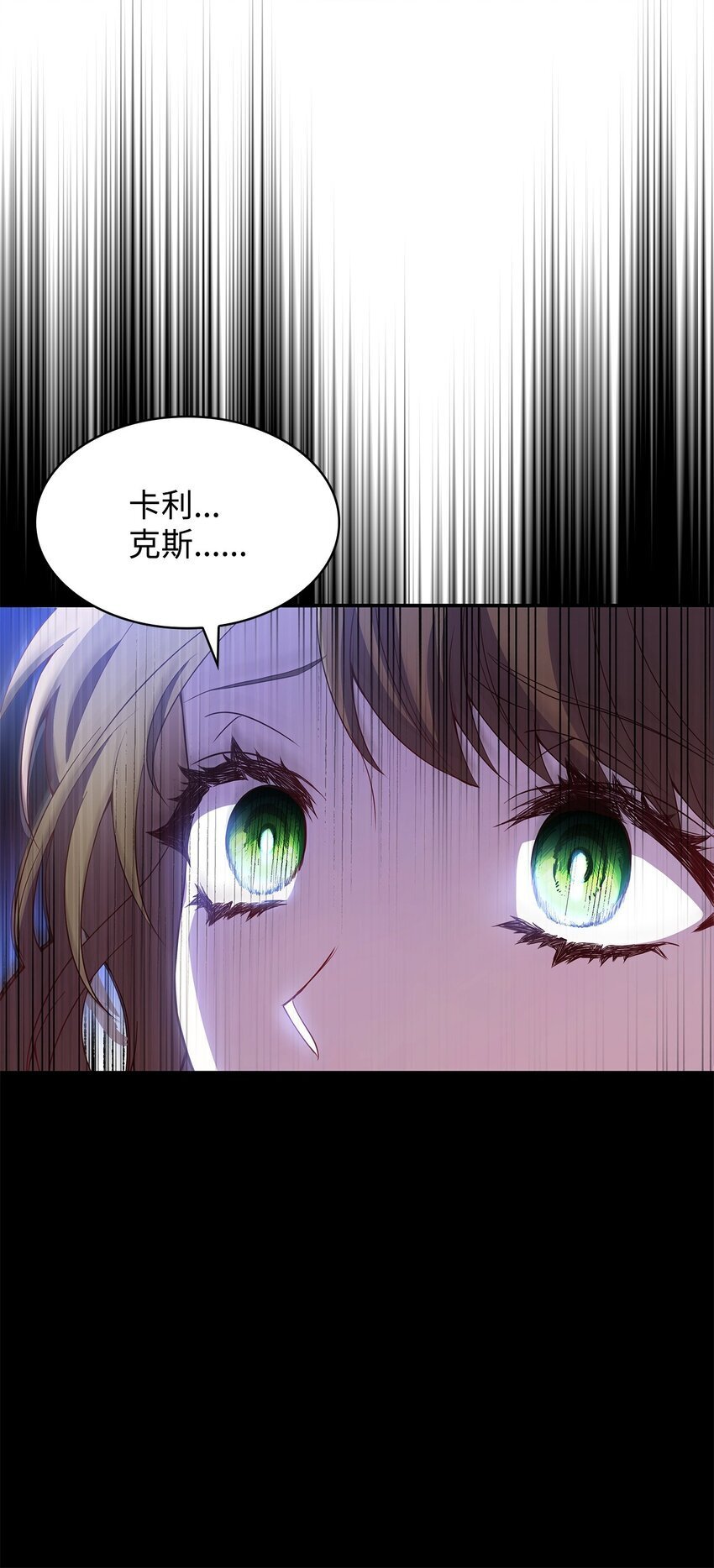 11 重逢44