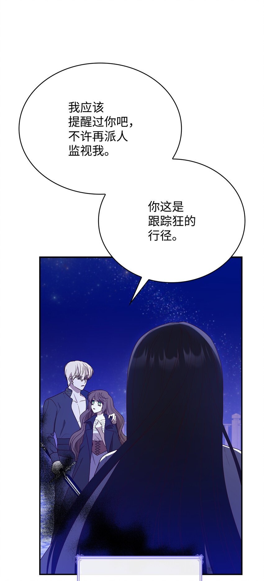 13 四人相逢31