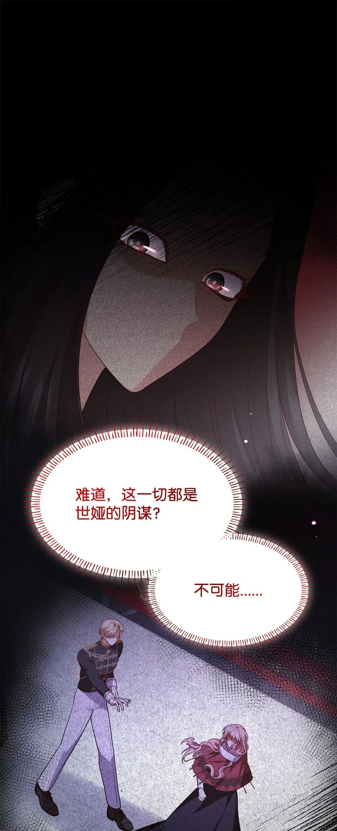 68 吐露38