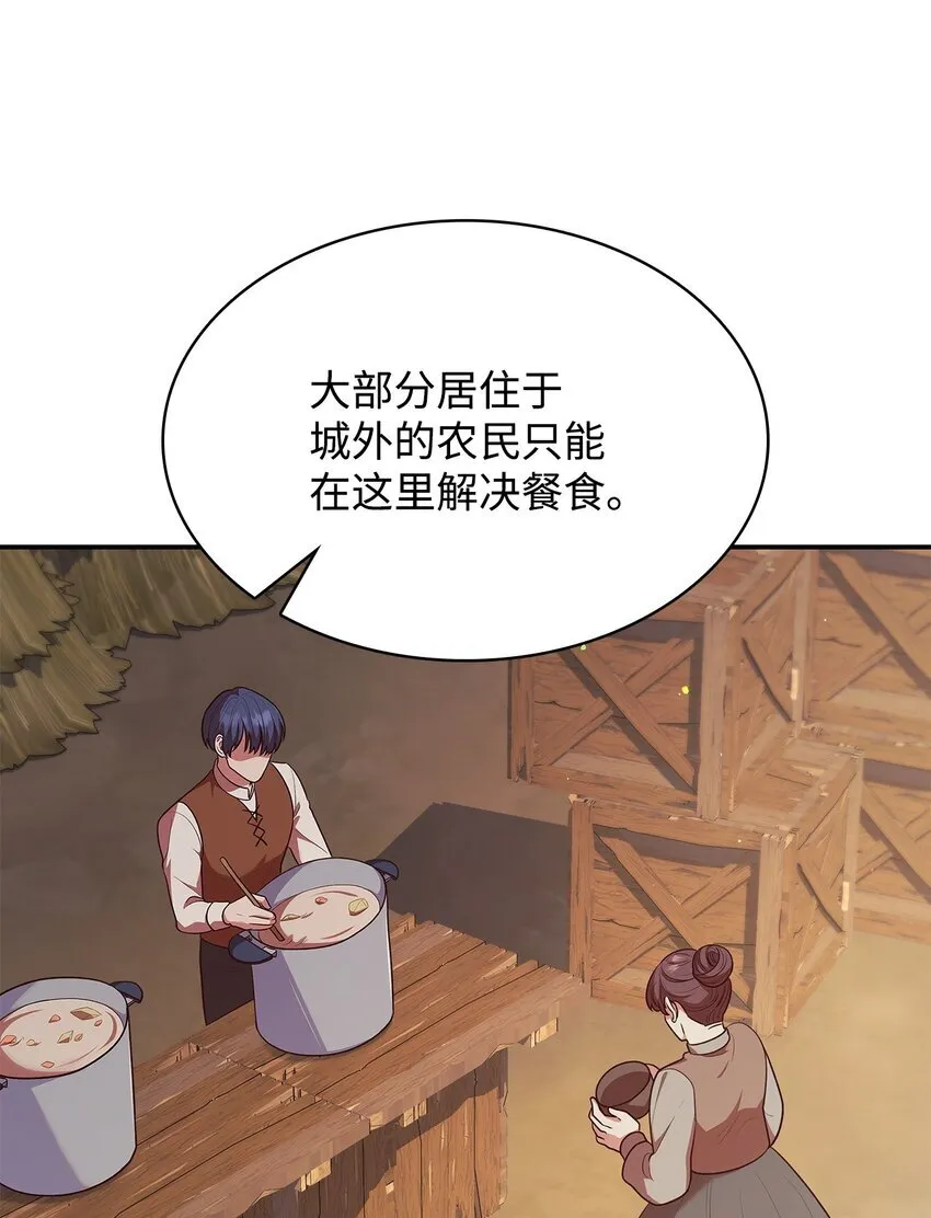 47 救助21