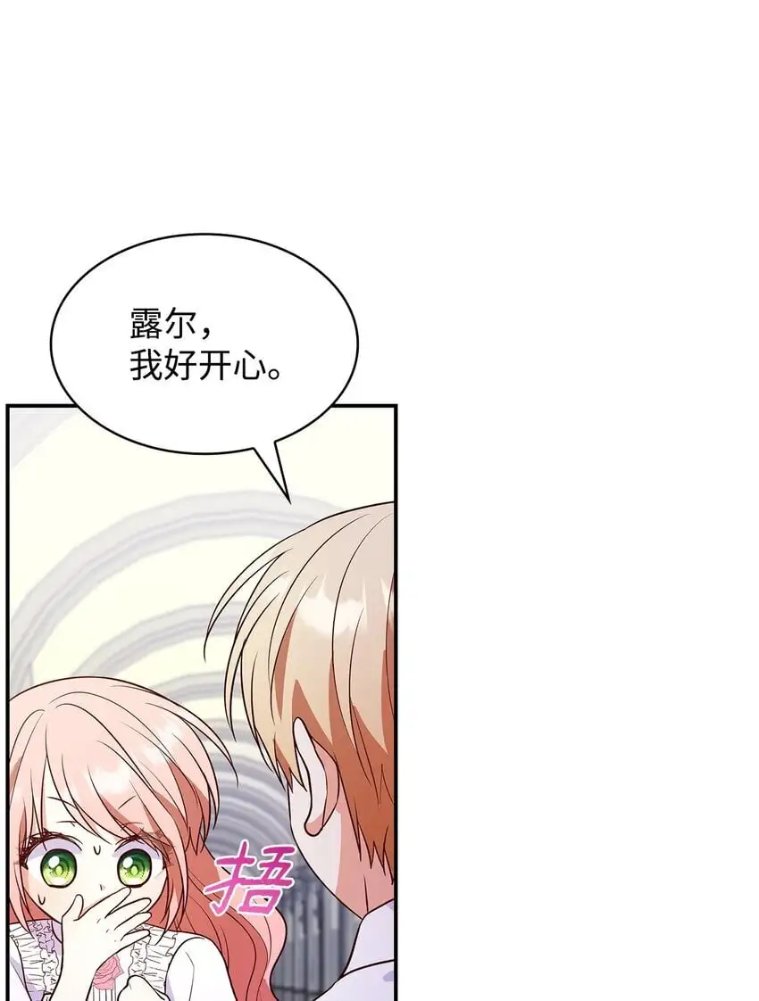 27 梦境中的小时候39