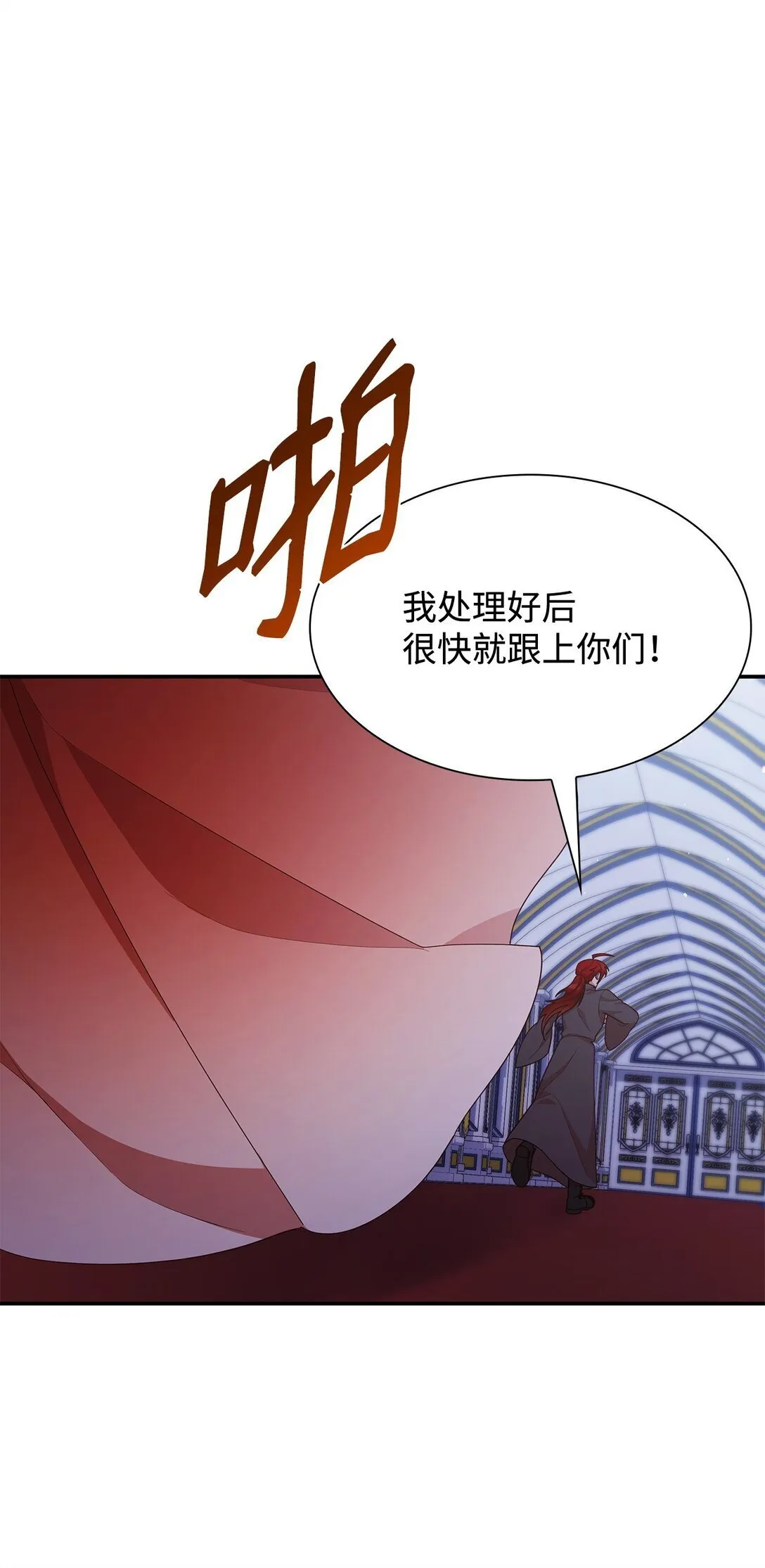 75 这一世的选择39