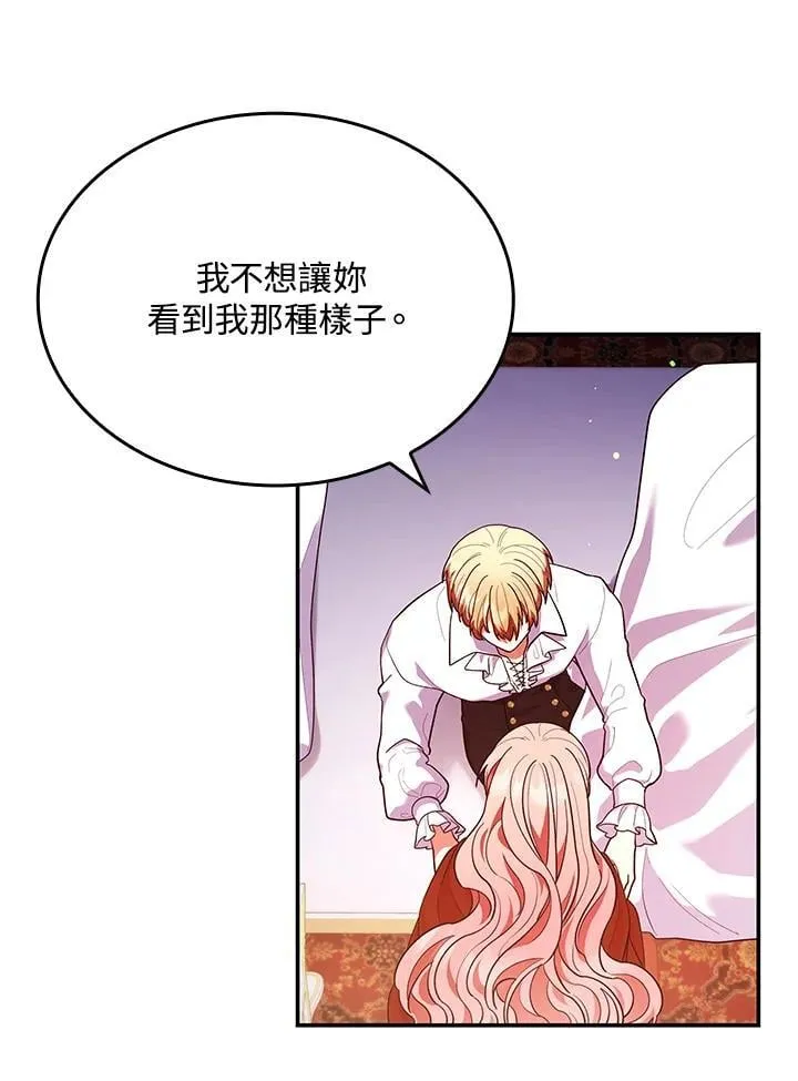第58话79