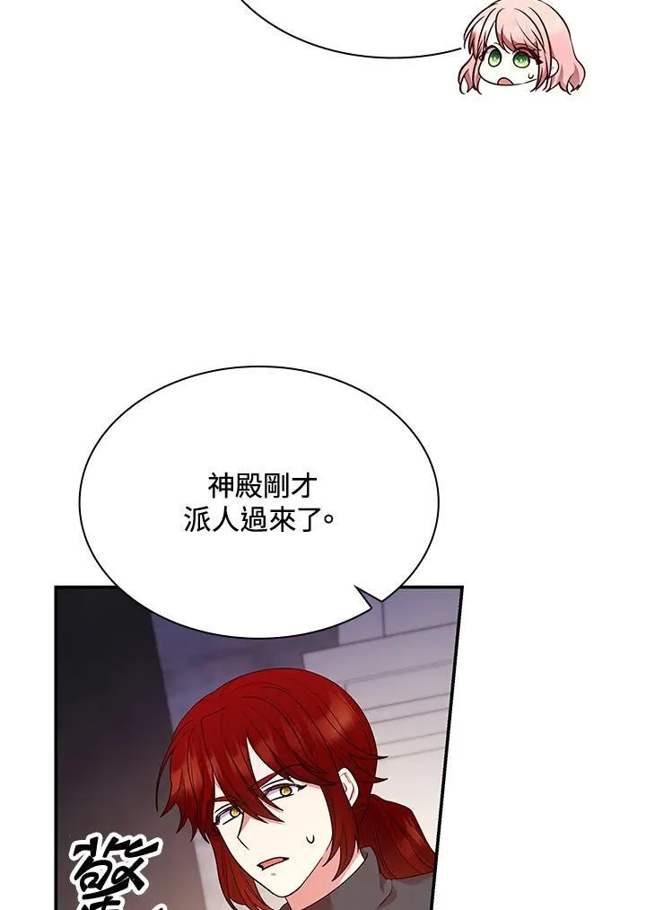 第64话69