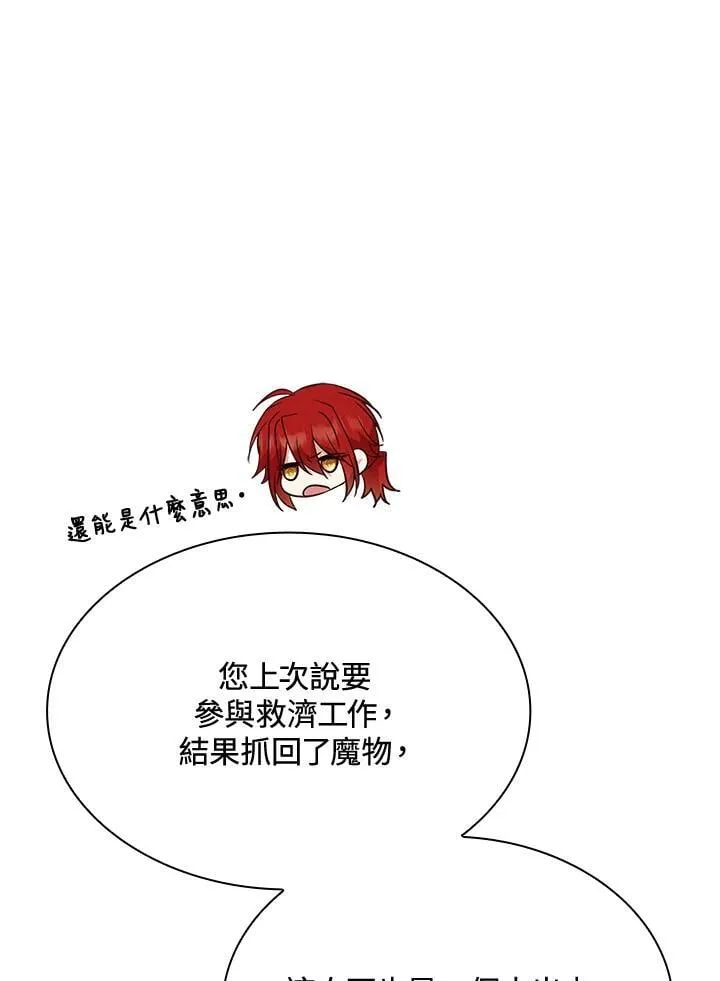 第64话46
