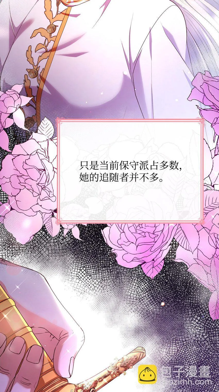 47 救助87