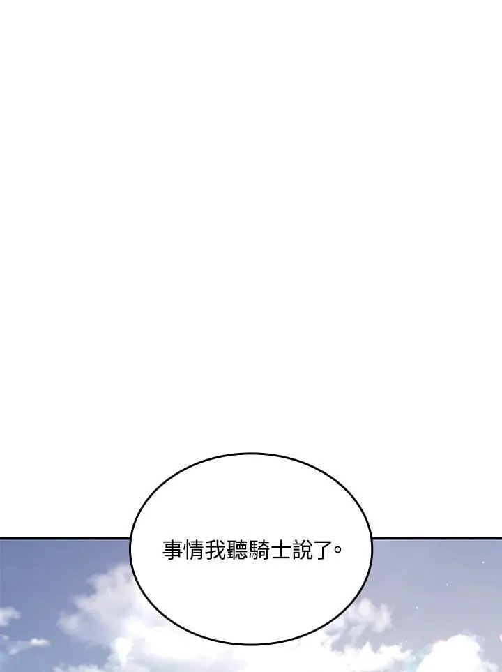 第60话68