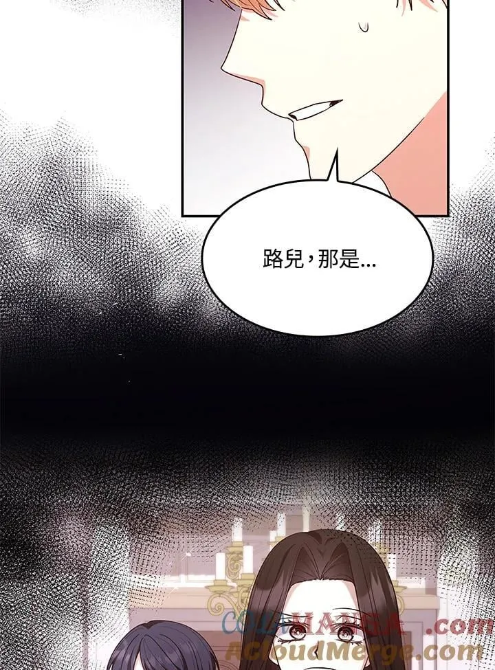 第58话75