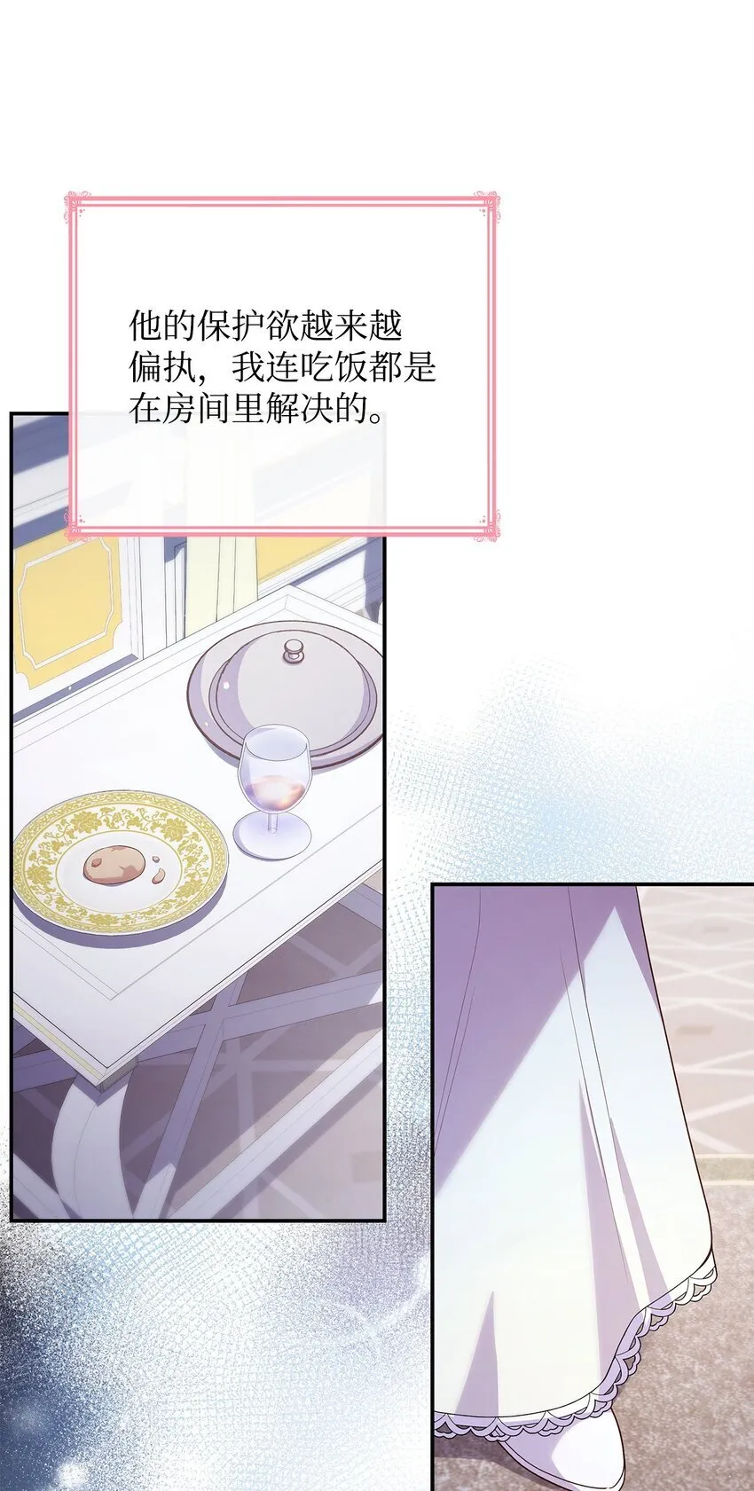 46 禁足24