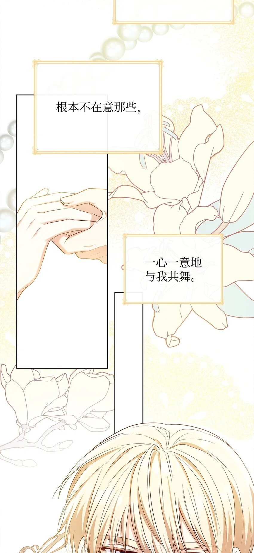 19 共舞48