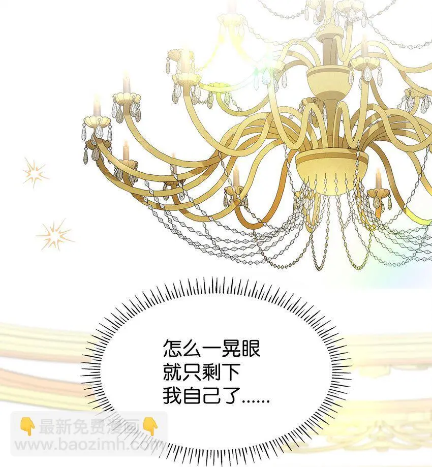 19 共舞13