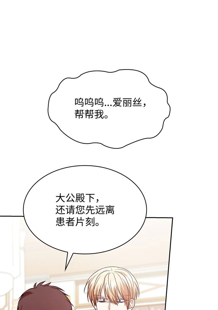 24 噩梦62