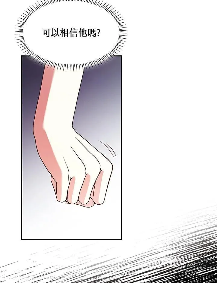 第58话85