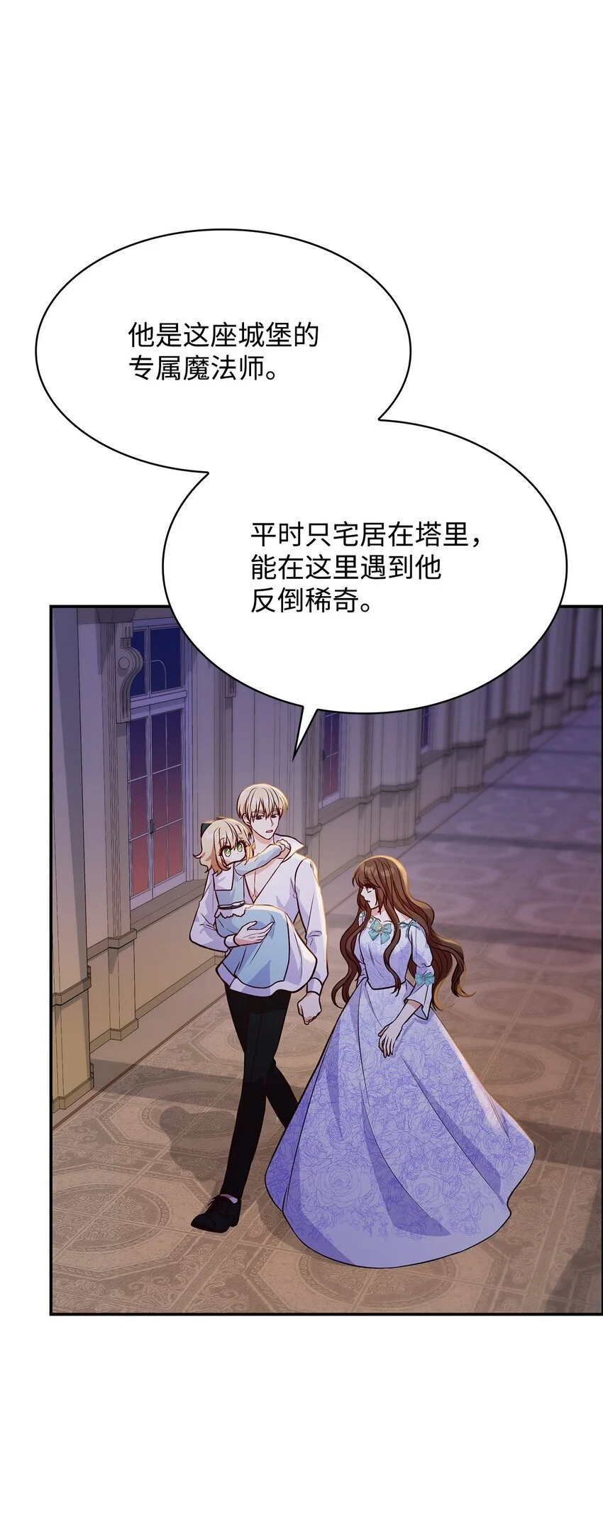 25 似是一家80