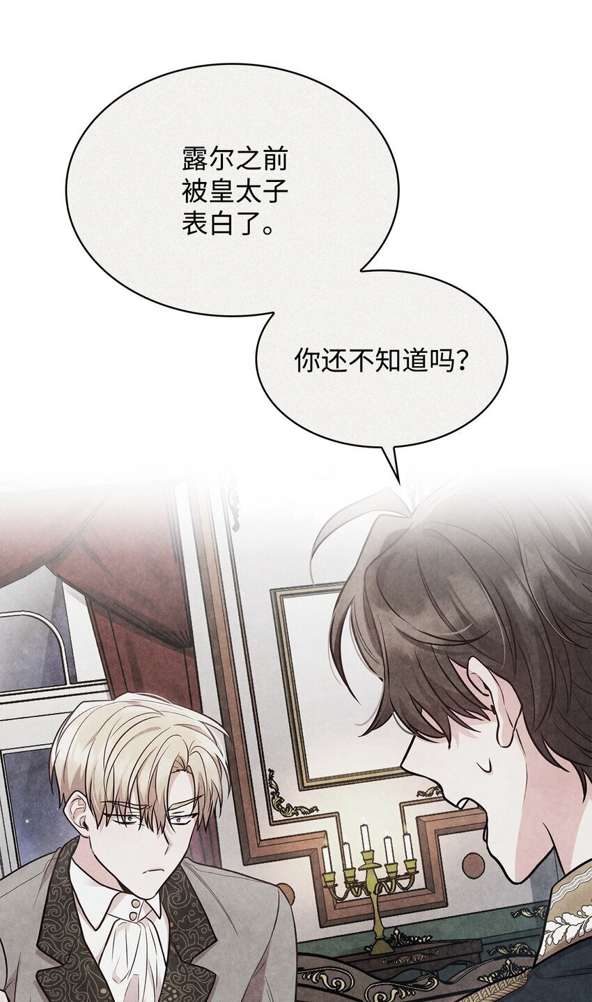 05 男女主相遇14