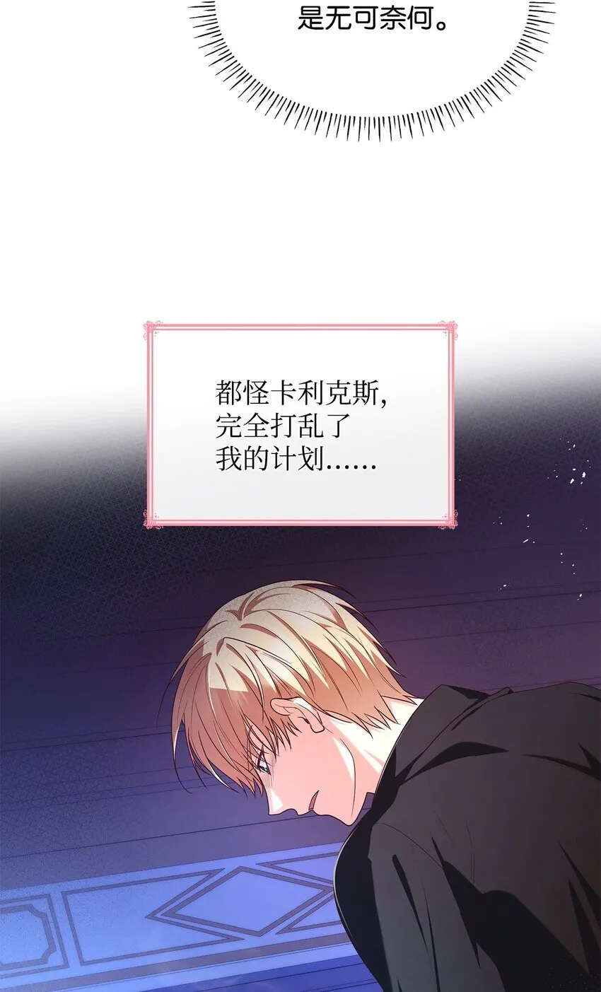 41 剑拔弩张38