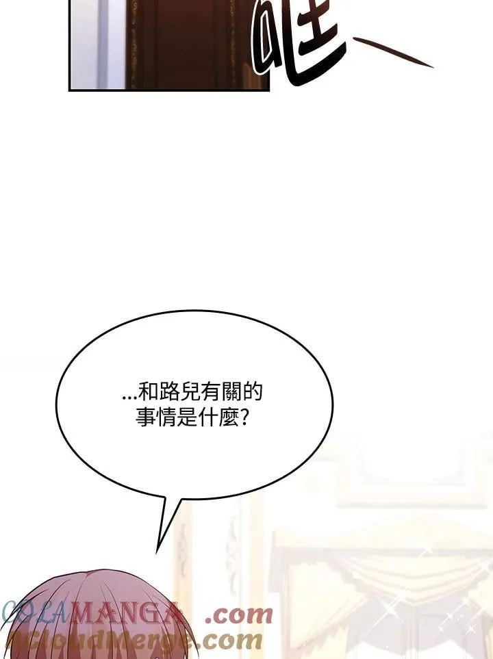 第60话72