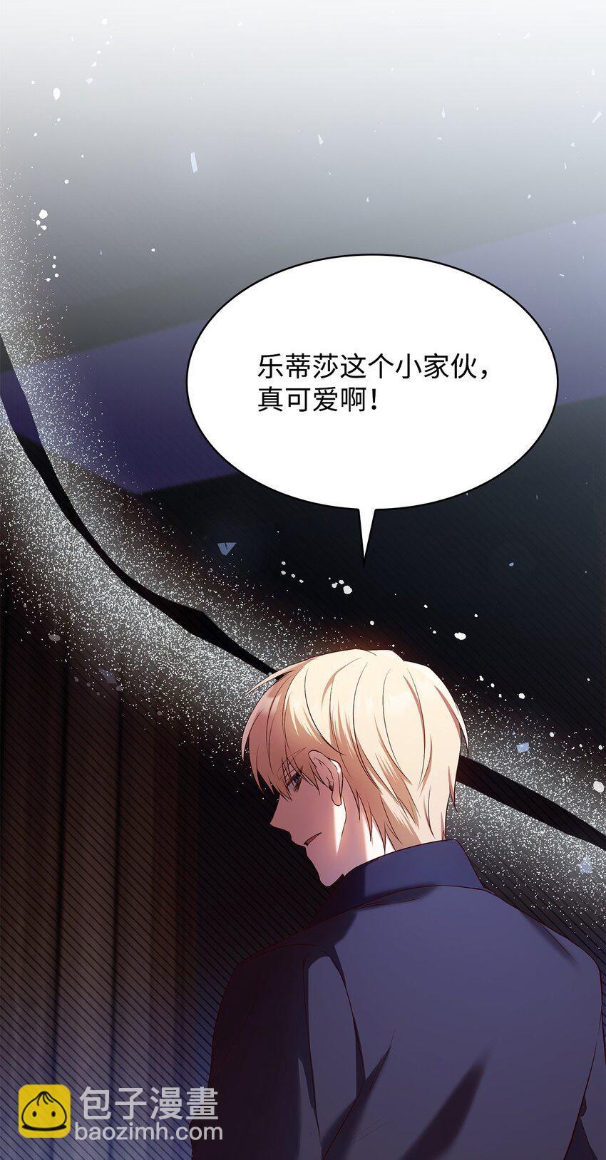 14 涂药57