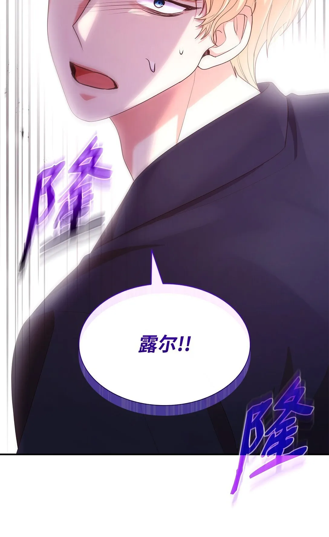 75 这一世的选择75
