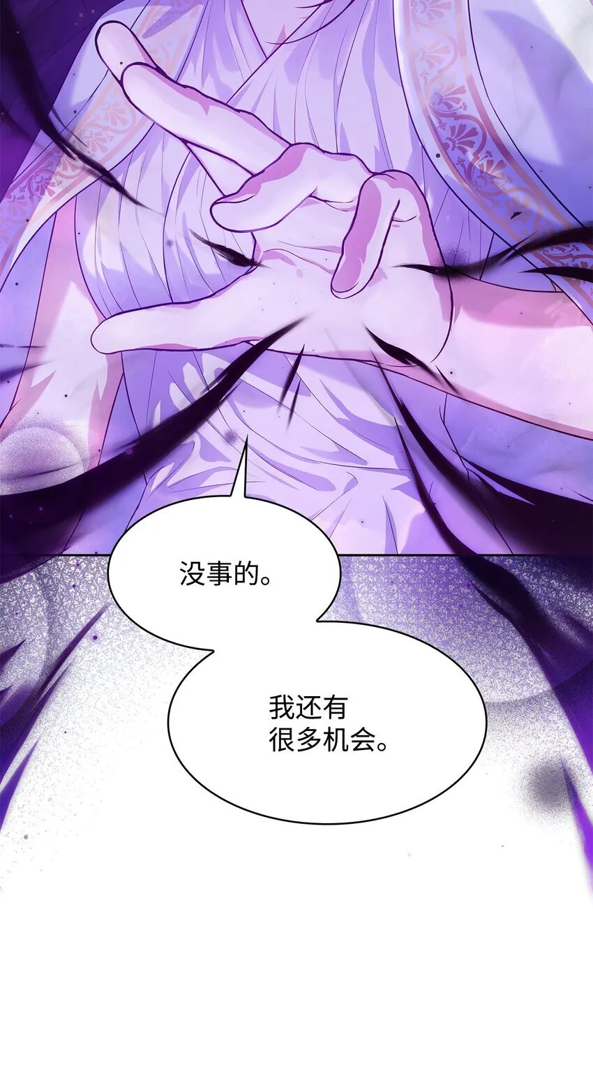 37 重返首都67