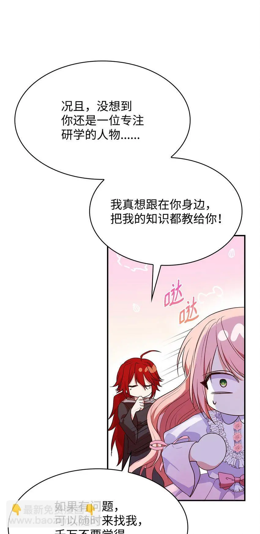 28 准备贺礼42
