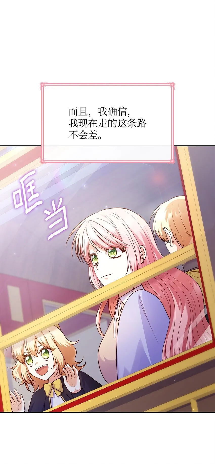 37 重返首都58