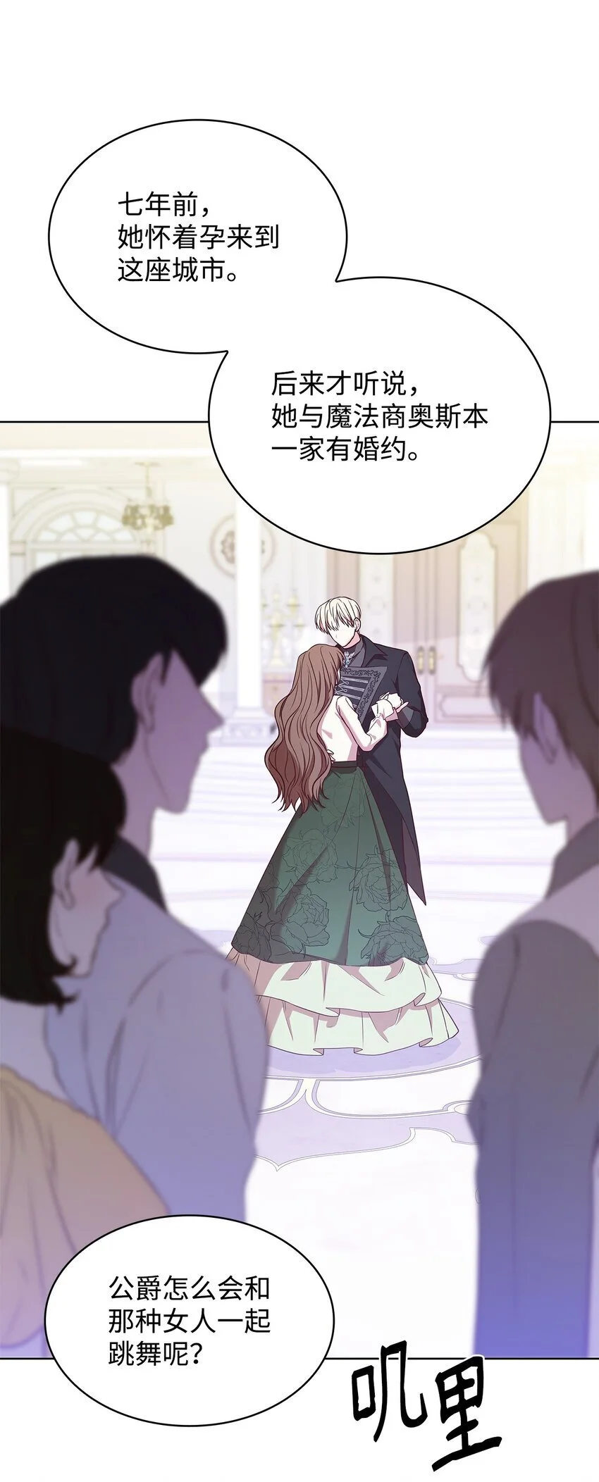 19 共舞43