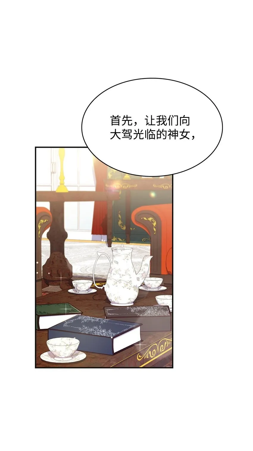 42 解围2