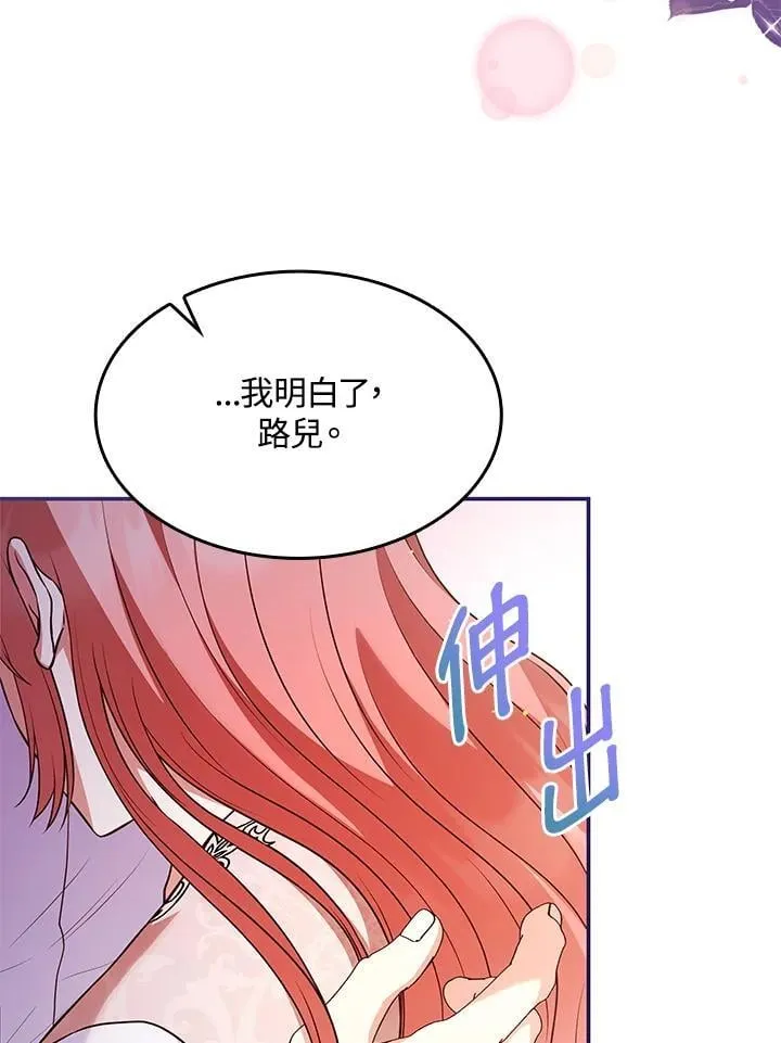 第60话23