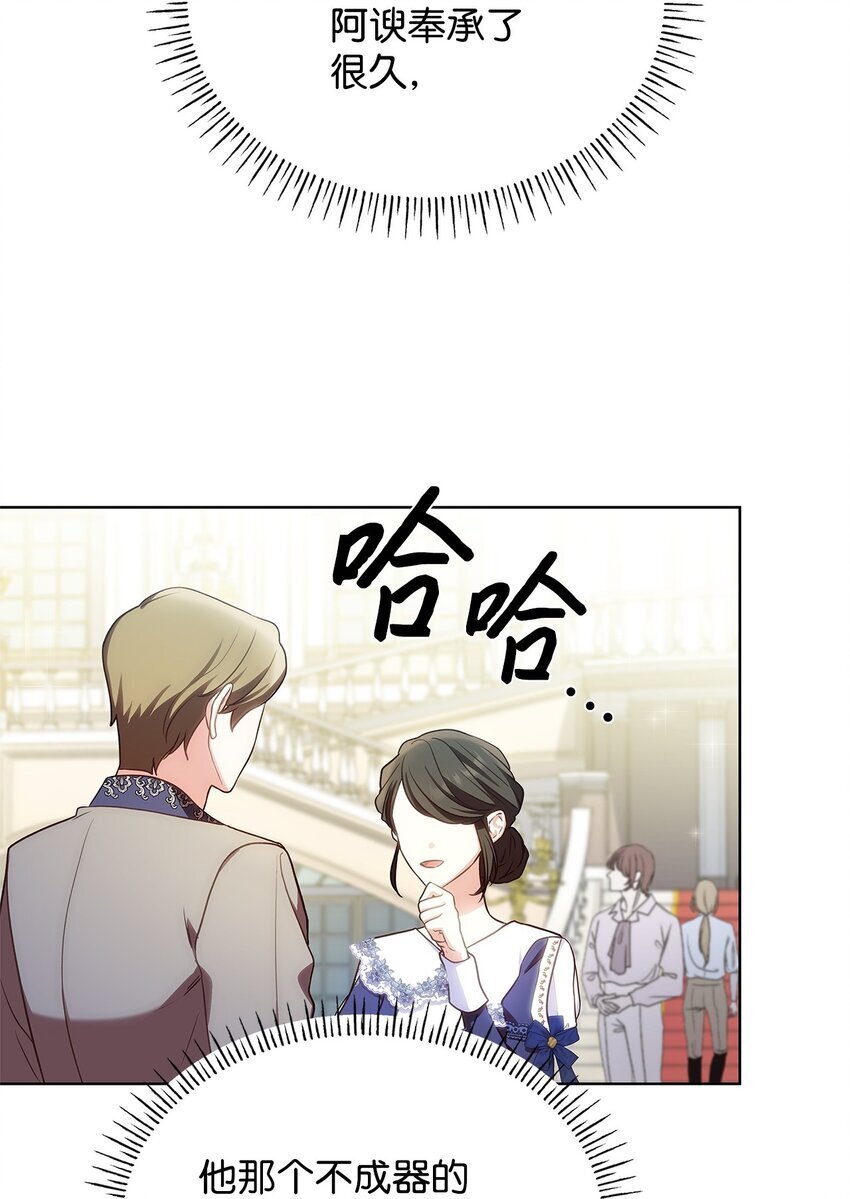 18 宴会44