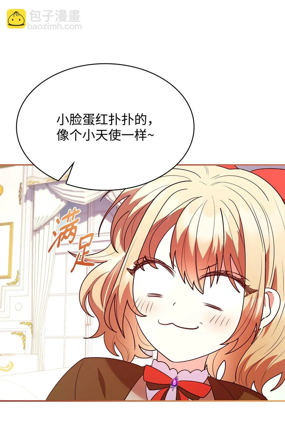 51 皇女到访40