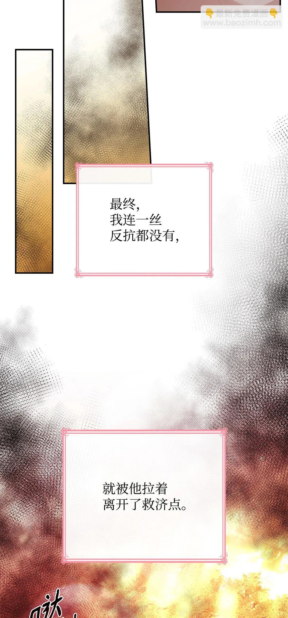 49 偏执21