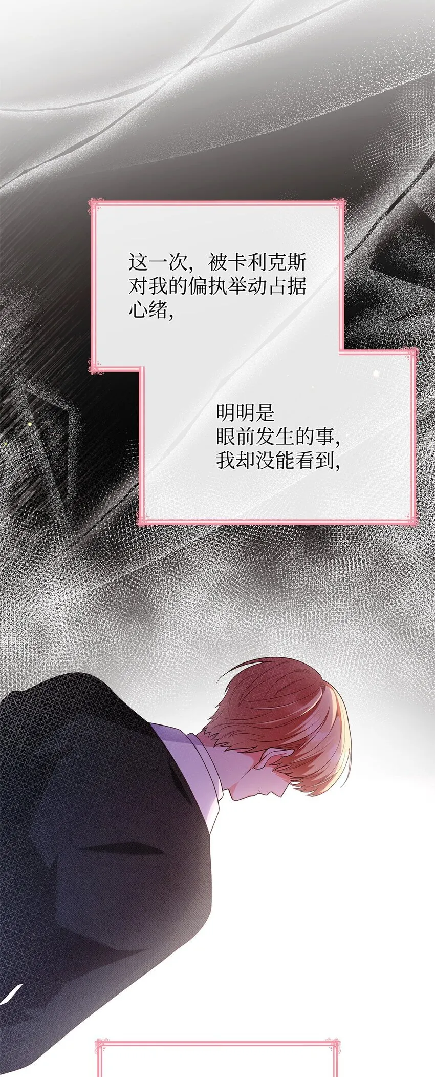 47 救助27