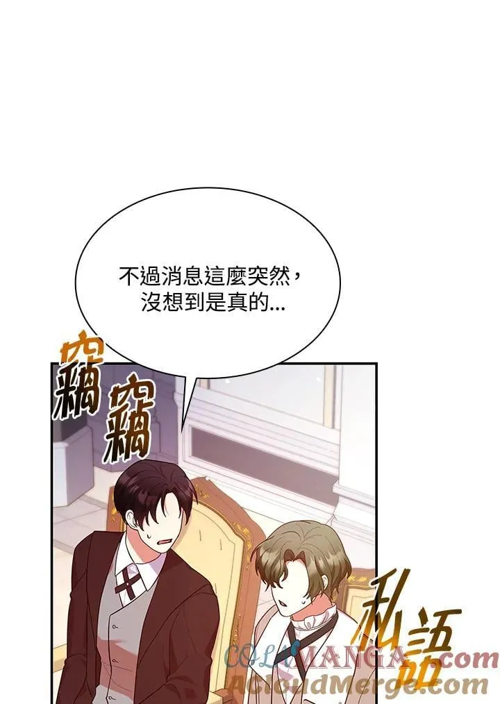 第65话40