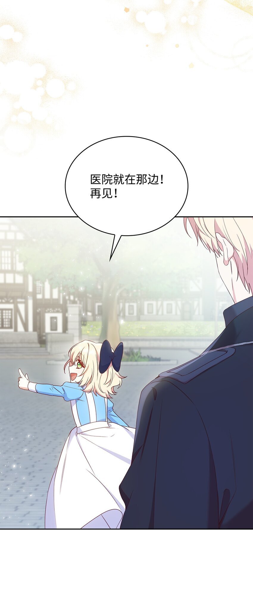 09 父女初见33