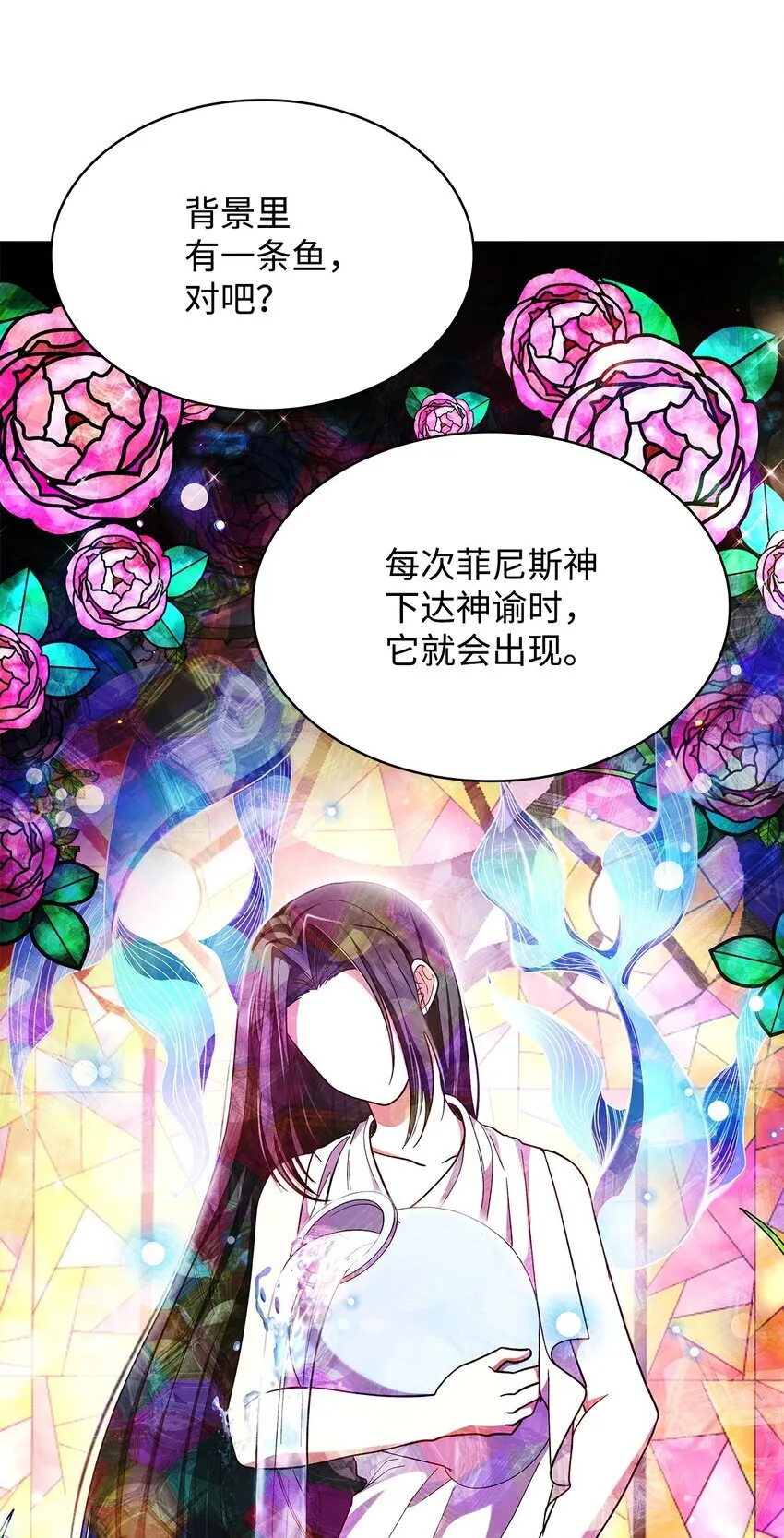 44 再遇皇太子42